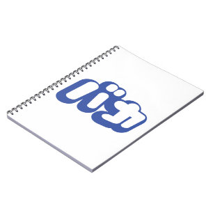 BAKA カ ~ Fool in japanischer Katakana-Schrift Notizblock