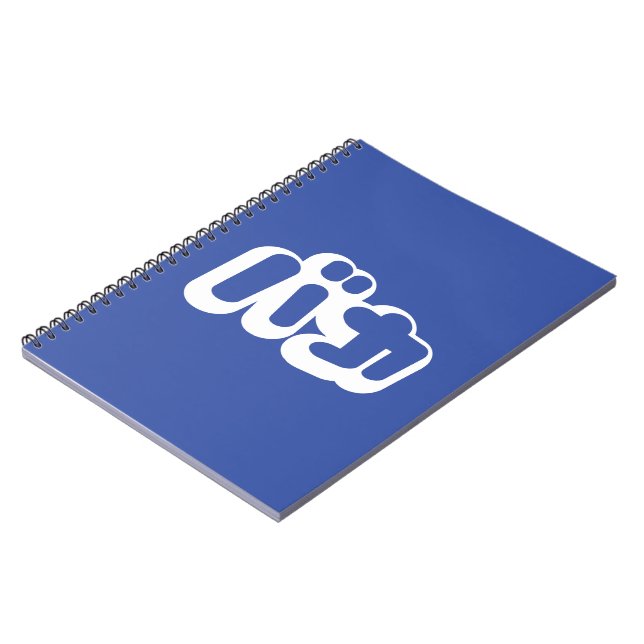 BAKA カ ~ Fool in japanischer Katakana-Schrift Notizblock (Linke Seite)