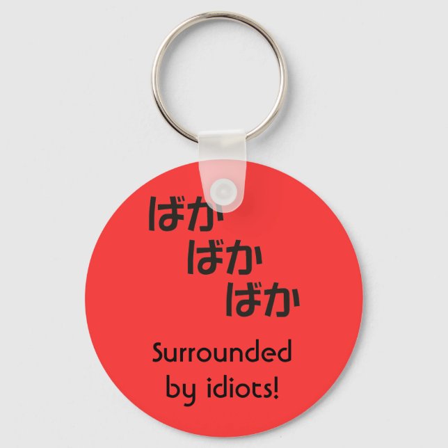 Baka Baka Schlüsselanhänger (Vorderseite)