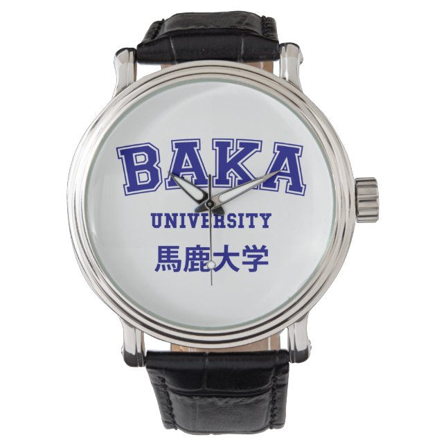BAKA UNIVERSITY ARMBANDUHR (Vorderseite)