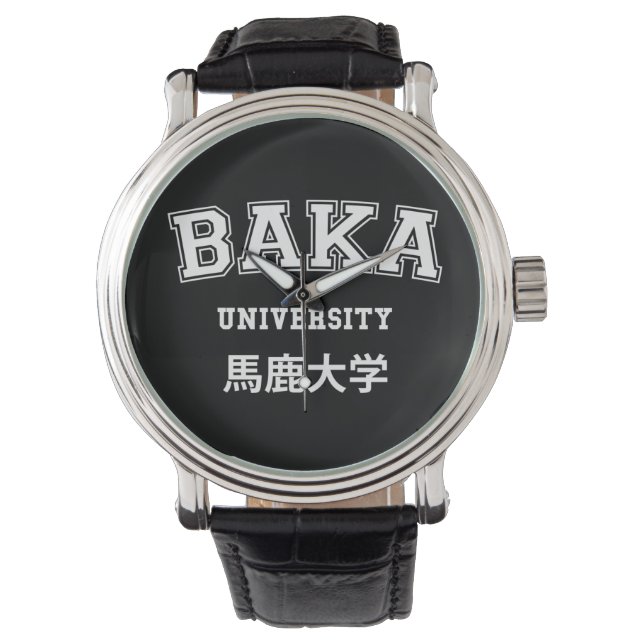 BAKA UNIVERSITY ARMBANDUHR (Vorderseite)