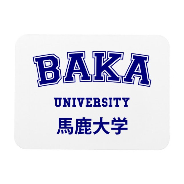 BAKA UNIVERSITY MAGNET (Horizontal)