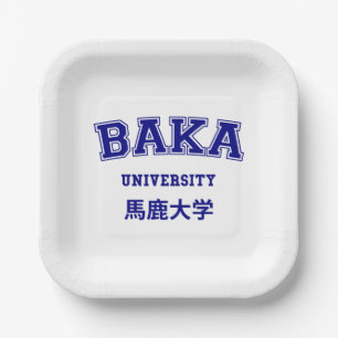 BAKA UNIVERSITY PAPPTELLER