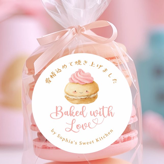 Baked with Love Kawaii Macaron Watercolor Runder Aufkleber (Von Creator hochgeladen)