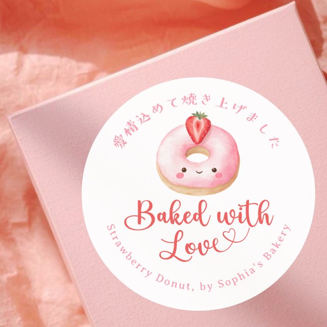 Baked with Love Kawaii Pink Donut Runder Aufkleber (Von Creator hochgeladen)
