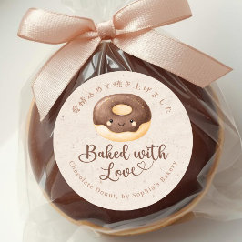 Baked with Love Kraft Kawaii Chocolate Donut Runder Aufkleber