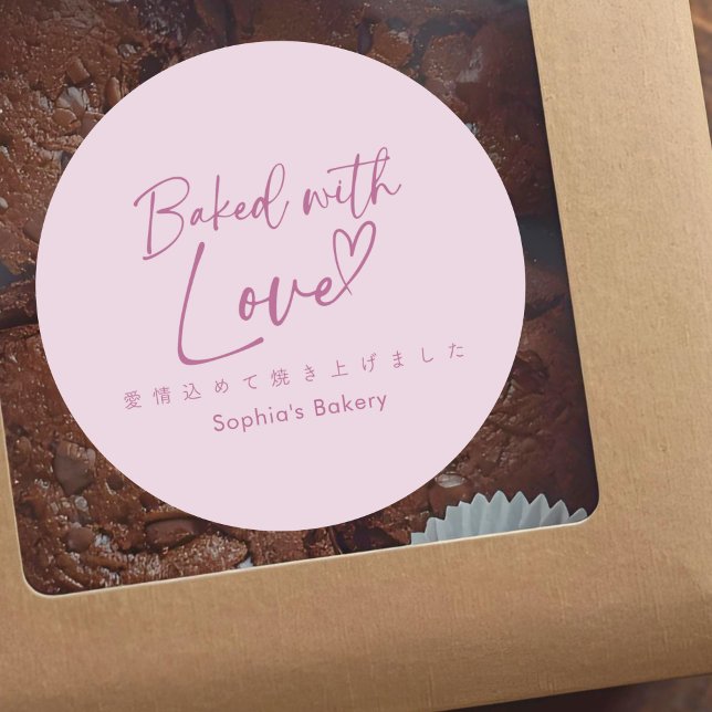 Baked with Love Pink Minimalist Elegant Script Runder Aufkleber (Von Creator hochgeladen)