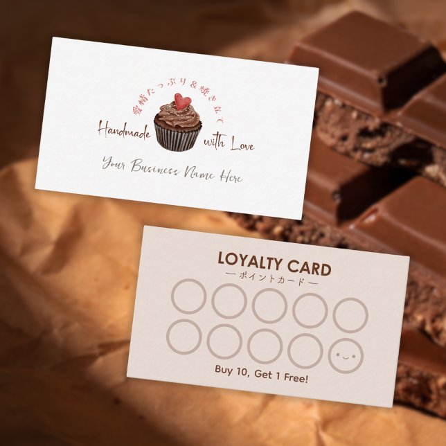 Bakery Customer Loyalty Card Cupcake Chocolate Visitenkarte (Von Creator hochgeladen)