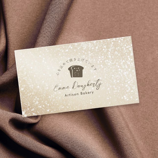 Bakery Gold Glitter Minimalist Bread Logo Visitenkarte (Von Creator hochgeladen)