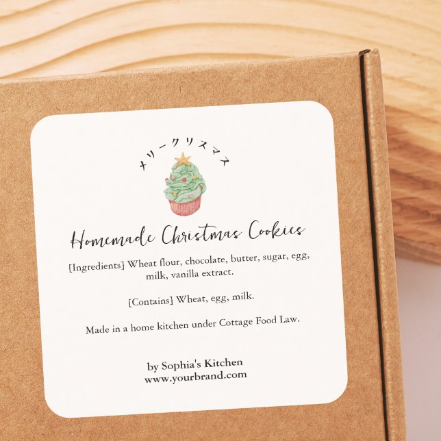 Bakery Ingredient Christmas Tree Watercolor Rustic Quadratischer Aufkleber (Von Creator hochgeladen)