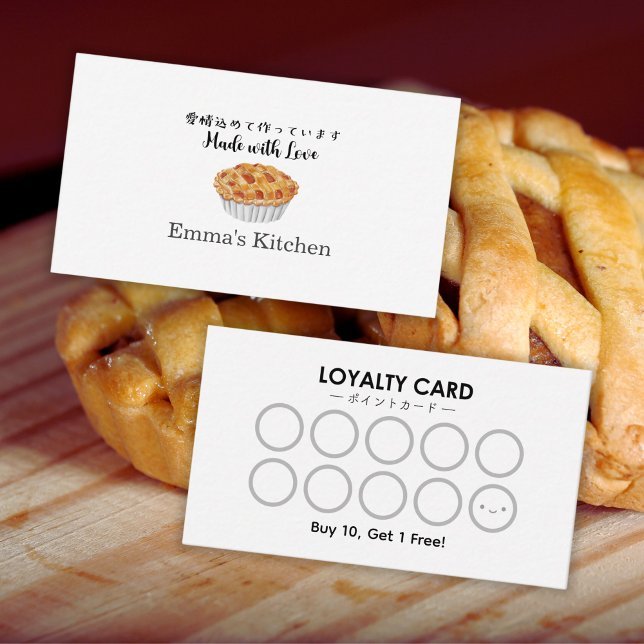 Bakery Loyalty Card Baking Pie Modern Minimalist Visitenkarte (Von Creator hochgeladen)