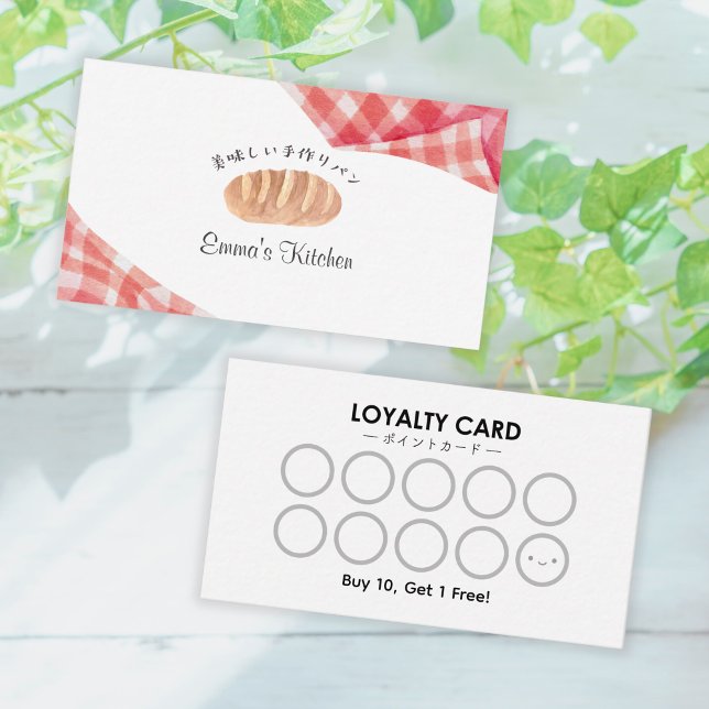 Bakery Loyalty Card Watercolor Bread Red Gingham Visitenkarte (Von Creator hochgeladen)