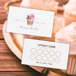 Bakery Loyalty Card Watercolor Floral Cupcake Cute Visitenkarte