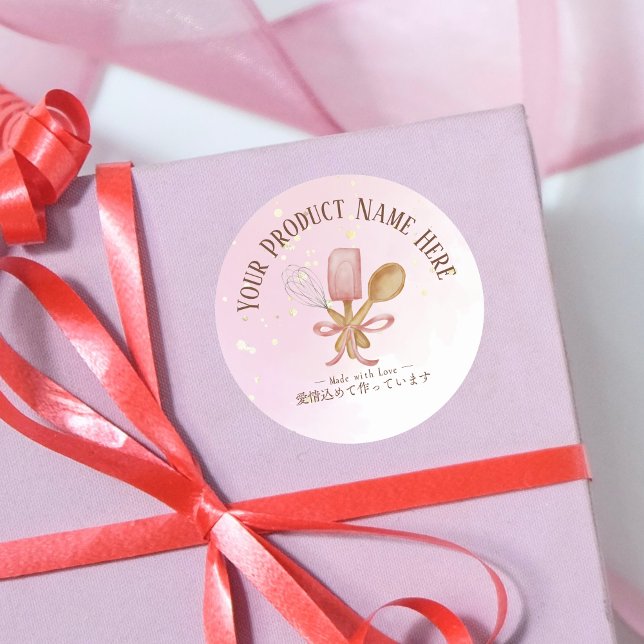 Bakery Product Labels Backen Utensipink Niedlich Runder Aufkleber (A product name label sticker with an aesthetic pink baking utensil watercolor drawing)
