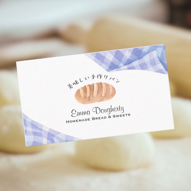 Bakery Watercolor Bread Bun Blue Gingham Rustic  Visitenkarte (Von Creator hochgeladen)