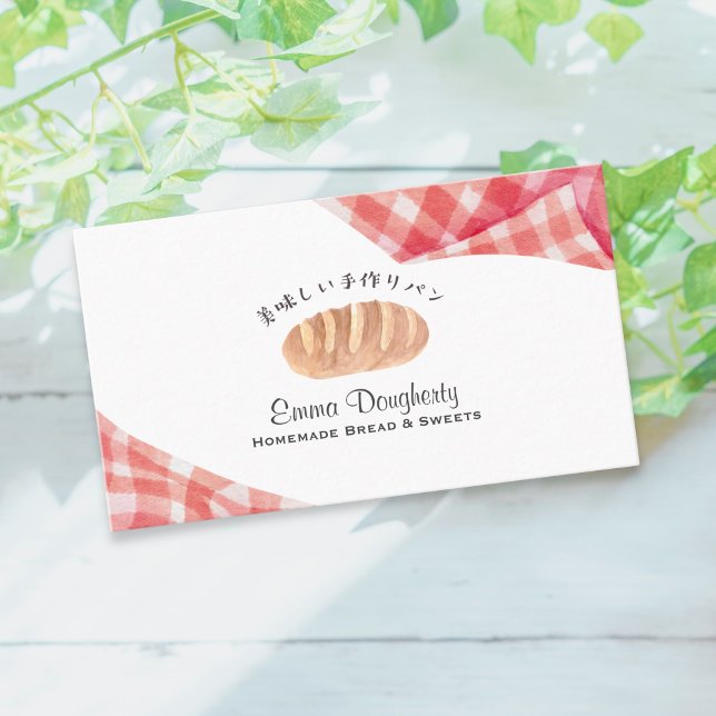 Bakery Watercolor Bread Bun Red Gingham Rustic  Visitenkarte (Von Creator hochgeladen)
