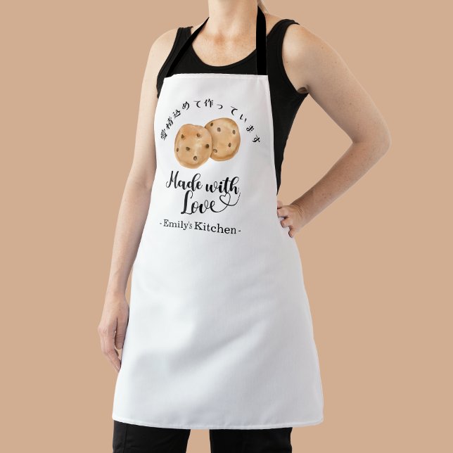 Baking Chocolate Chip Cookie Watercolor Modern Schürze (Von Creator hochgeladen)