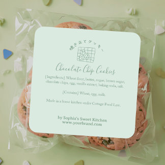 Baking Cookies Mint Green Minimalist Ingredient Quadratischer Aufkleber