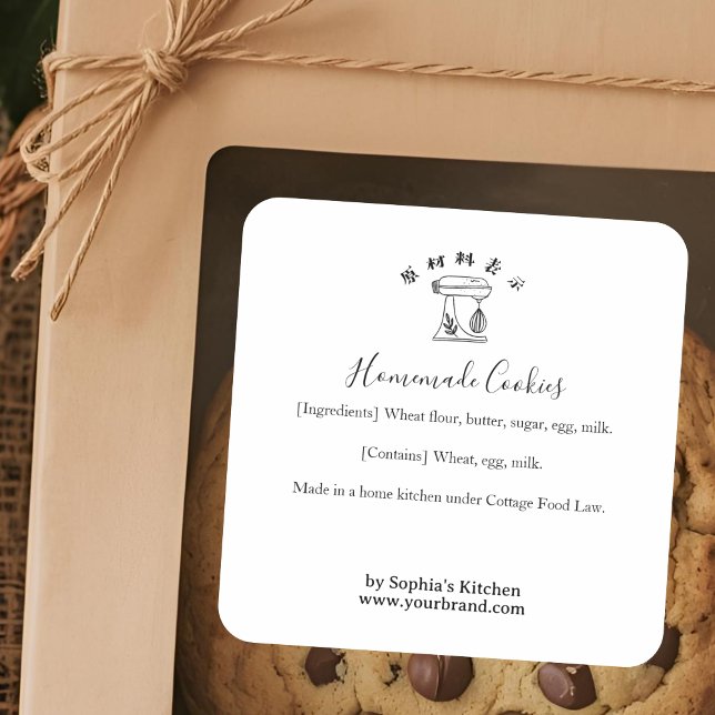 Baking Mixer Minimalist Bakery Ingredient Product Quadratischer Aufkleber (Von Creator hochgeladen)