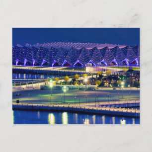Baku Crystal Hall Postkarte