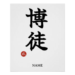Bakuto (Glücksspieler) Japanisches Kanji Poster Ar