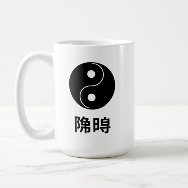 Balance of Life Yin Yang Japanisch Kaffeetasse (Links)