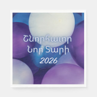 Balloon Design Armenian New Year Paper Napkin Serviette
