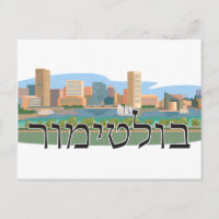 Baltimore in Hebräisch