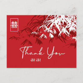 Bamboo Blätter Double Xi Chinesisch Hochzeit Danke Ankündigungspostkarte