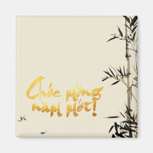 Bamboo Fish Vietnams New Year Square M Magnet