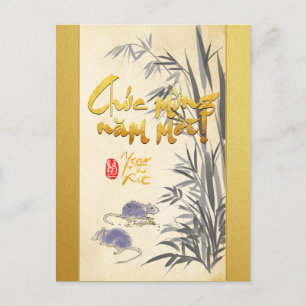 Bamboo Two Rats Vietnamese New Year 2020 Postcard Postkarte