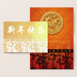 Bambus-Silhouette Chinesisches Neujahr Pferd Luxus Folienkarte