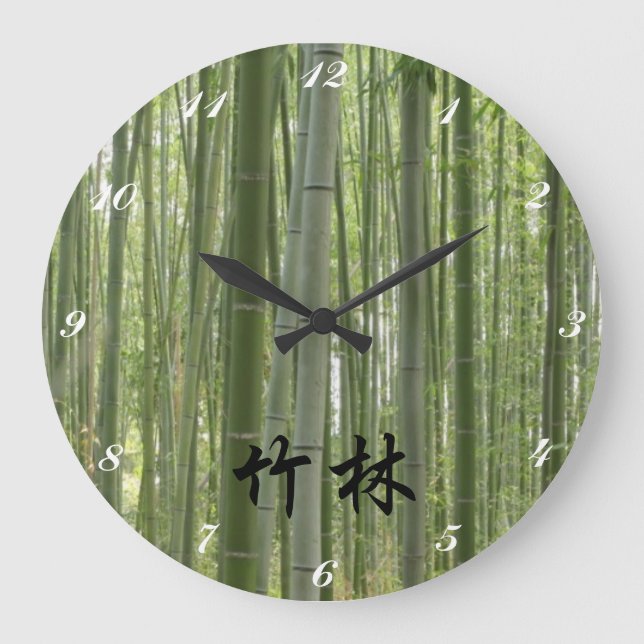 Bambusholz = 竹林, japanisches Kanji Große Wanduhr (Vorderseite)
