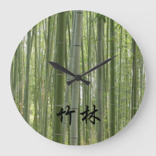 Bambusholz = 竹林, japanisches Kanji Große Wanduhr