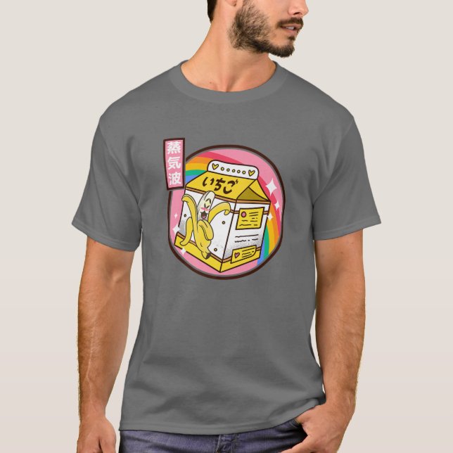 Banana Milk Carton Japan Style 80er Otaku Vaporwav T-Shirt (Vorderseite)