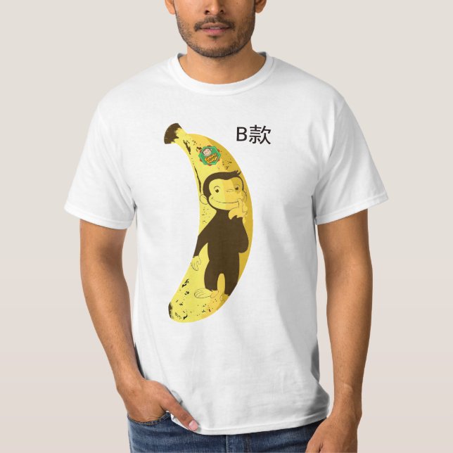 Bananenküche T-Shirt (Vorderseite)