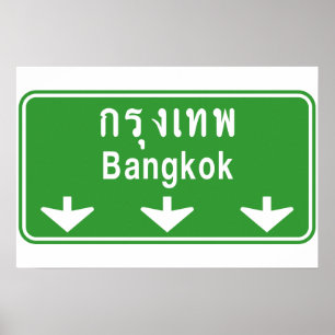 Bangkok Ahead Pass auf! ⚠ Verkehrszeichen in Thail Poster