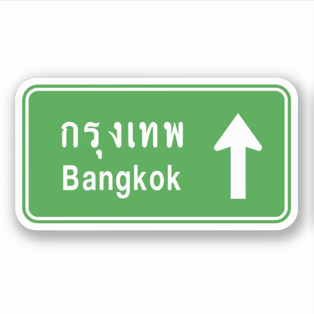 Bangkok Ahead ⚠ Thai Highway Traffic ⚠ Aufkleber (Vorderseite)