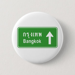 Bangkok Ahead ⚠ Thai Highway Traffic ⚠ Button