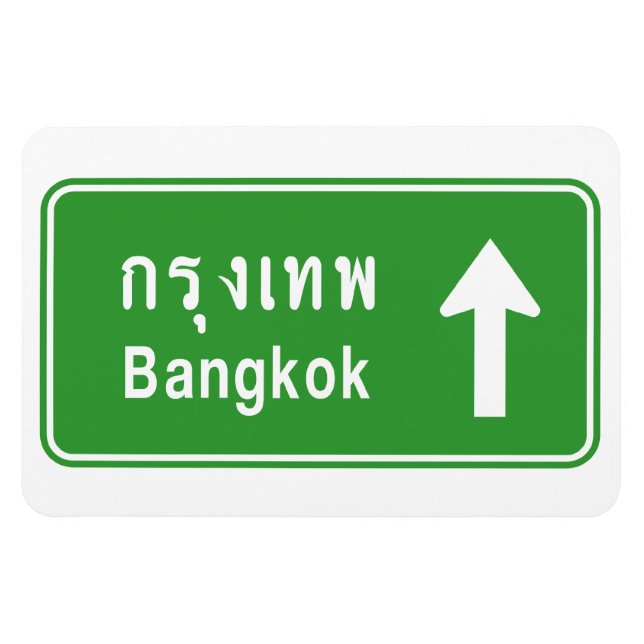 Bangkok Ahead ⚠ Thai Highway Traffic ⚠ Magnet (Horizontal)