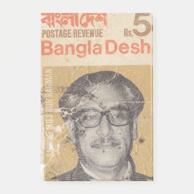 Bangladesch alte Porto-Briefmarke Post-it Klebezettel (Vorderseite)