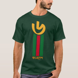 Bangladesch Cricket Team Support T-Shirt
