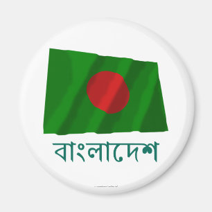Bangladesch, das Flagge mit Namen auf Bengali Magnet