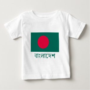 Bangladesch-Flagge mit Namen in Bengali Baby T-shirt