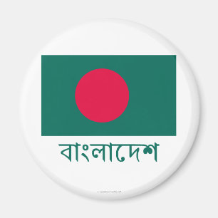 Bangladesch-Flagge mit Namen in Bengali Magnet