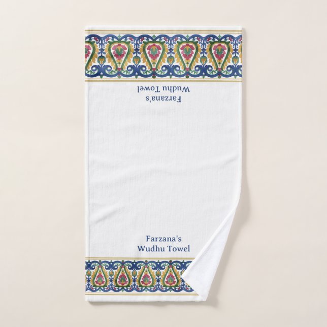 Bangladeshi Colorful Border White Customized Wudhu Handtuch (Handtuch)