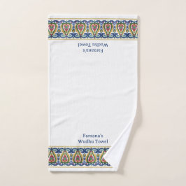 Bangladeshi Colorful Border White Customized Wudhu Handtuch