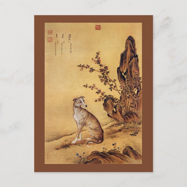 Banjinbiao 斑 锦 ~Greyhound ~Giuseppe Castiglione~ Postkarte (Vorderseite)