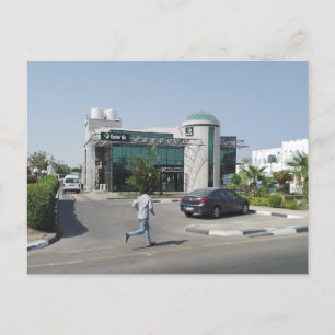 Bank in Sharm El Sheikh Postkarte