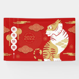 Banner für das chinesische Neujahr 2022